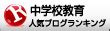 化合|化合・酸化・還元（ざっくり）